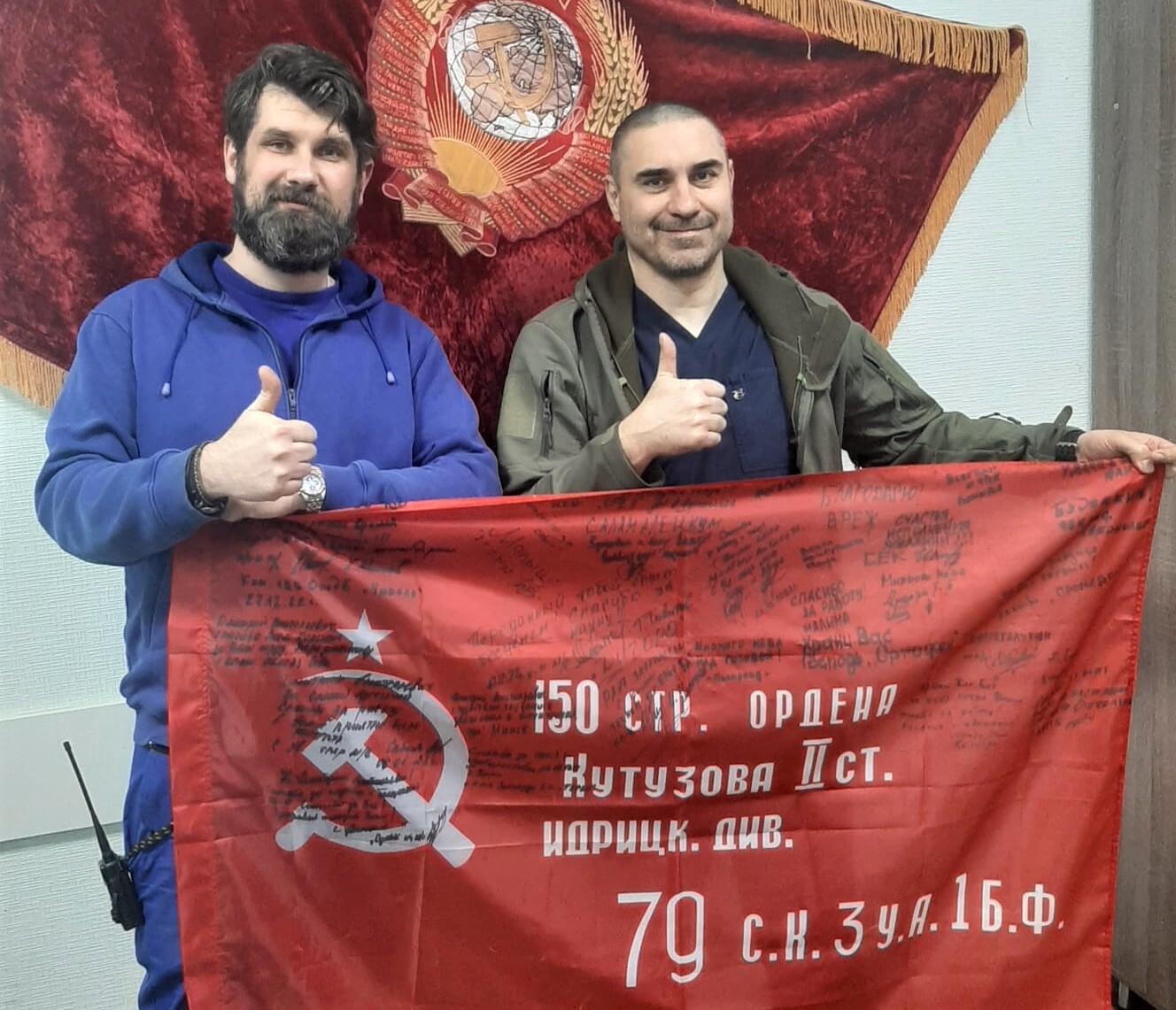 Слайд 6