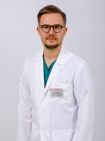 Пономарев Артемий Эрнестович